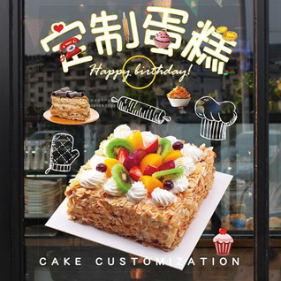 江苏南通港闸区蛋糕预定